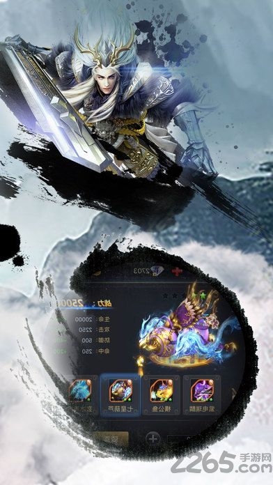 青云无双手游