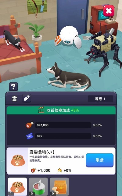 末日大亨游戏(idle survivor fortress tycoon)