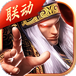 秦时明月果盘变态版