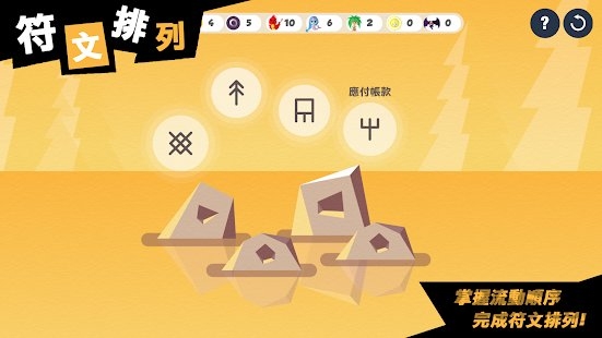 守护桧季森林游戏
