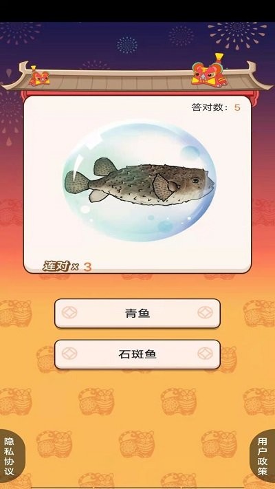渔业加工厂最新版