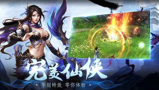 荣耀之刃游戏