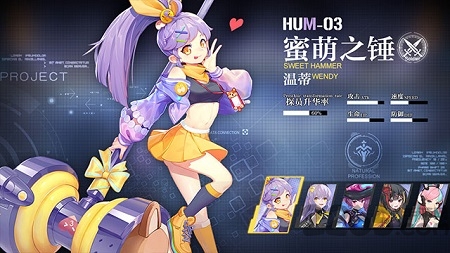 战姬纹章手机版下载
