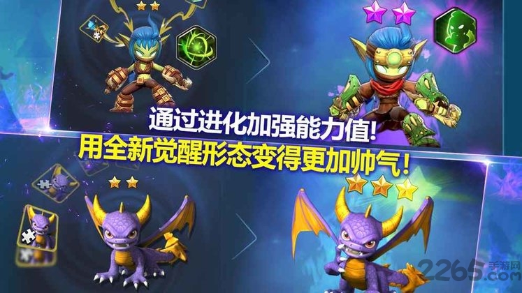 天空守护龙英雄战场手游