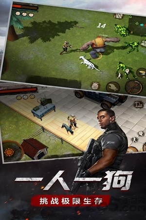 负重前行手游 负重前行手游官方最新版