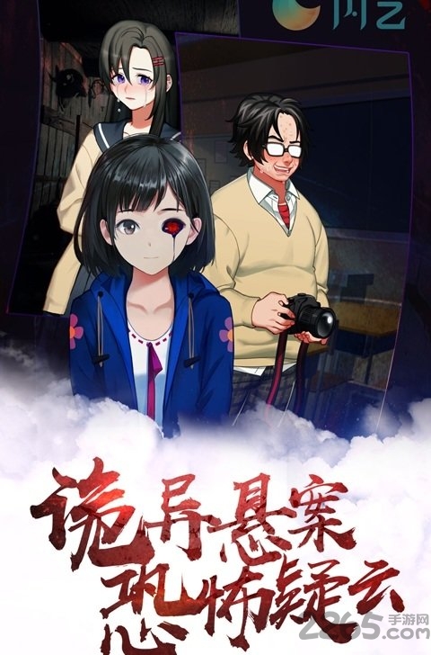 艺闪游戏内购破解版
