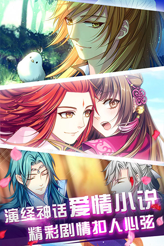 梦回南朝花晶石无限版