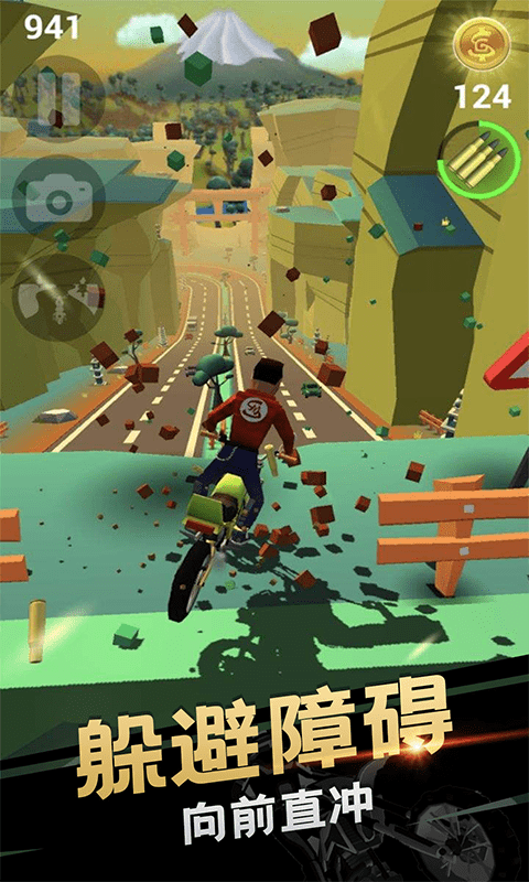 自行车杂技赛手游