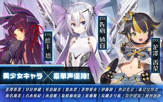 战姬strike手游