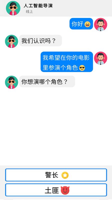 来聊我吧最新版 来聊我吧游戏下载