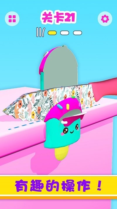 儿童休闲娱乐切水果肥皂切切切最新版