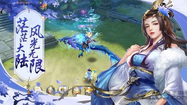 斩魔封神录官方版 斩魔封神录手机版下载