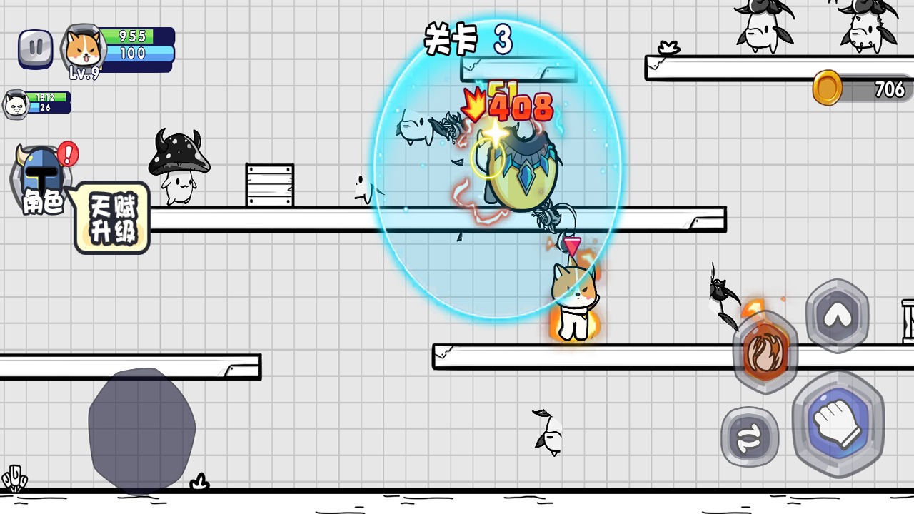 勇敢小喵手游