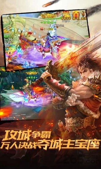 小瓜游戏封神录之钟馗伏妖