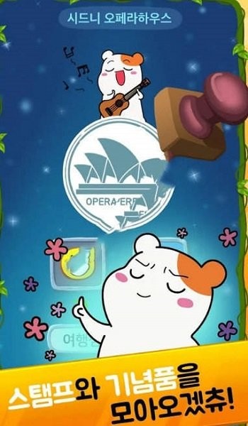 仓鼠管家小游戏