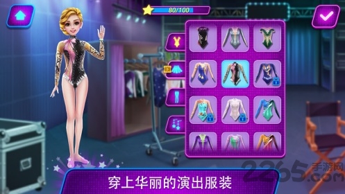 耍杂技的少女手机版