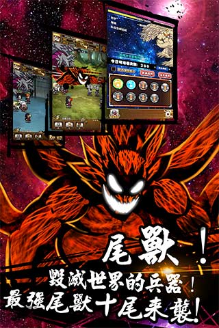木叶传说破解版