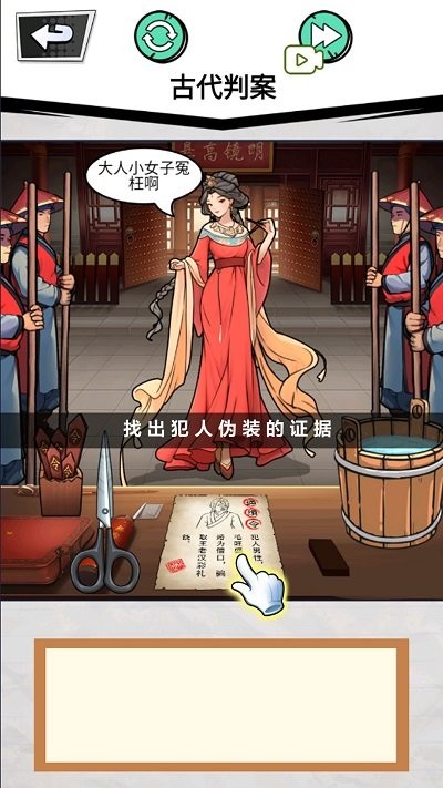 做个美食主播手机版