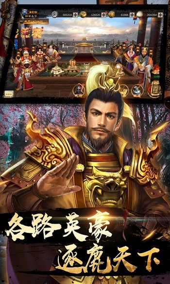 出战追击折扣版