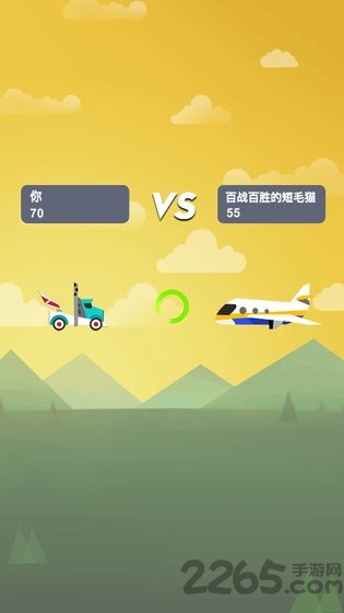 不一样积木对战游戏