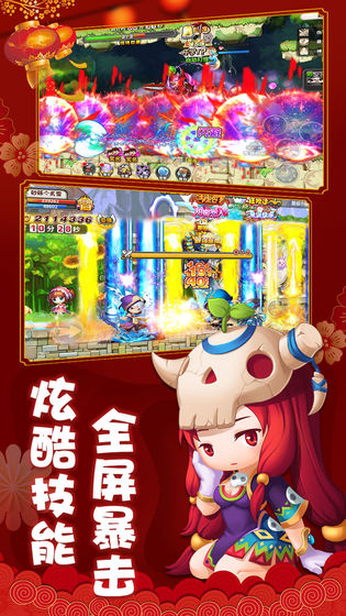 冒险王2小米端