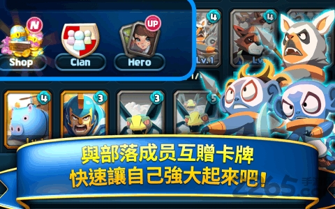 浣花修仙录手机游戏
