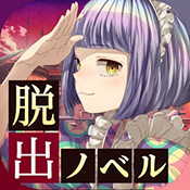 黃昏旅店汉化版