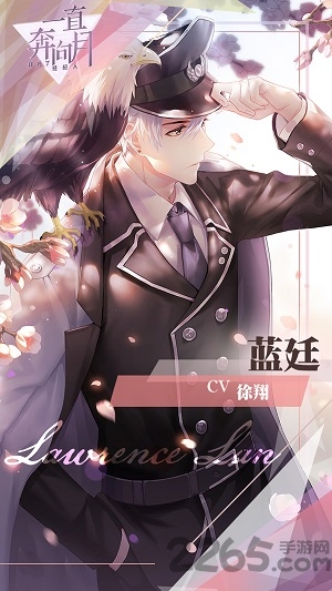 一直奔向月内测版