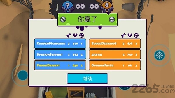 兄弟连破解版