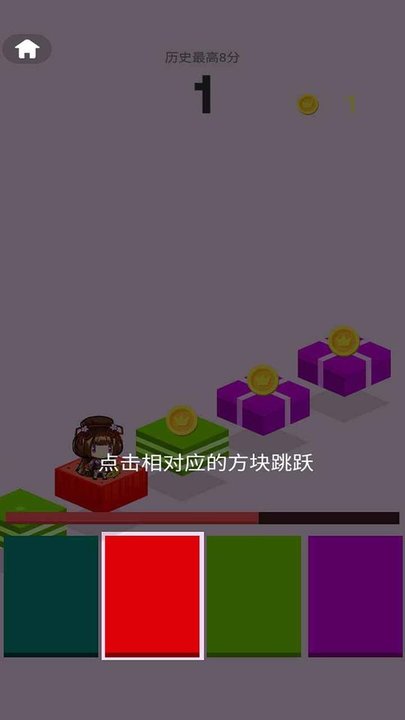 跳得比你远游戏下载