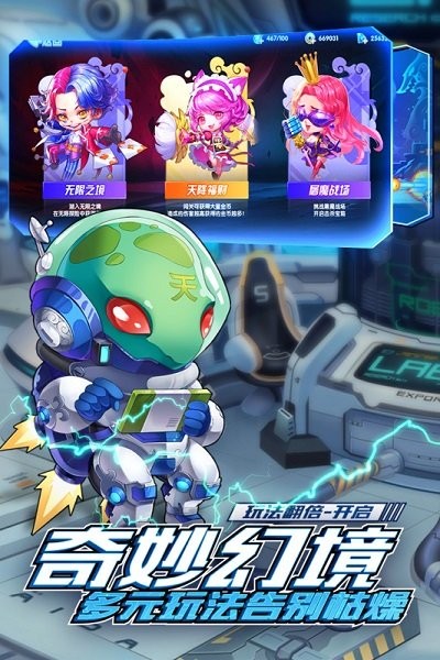 翻滚吧勇者游戏