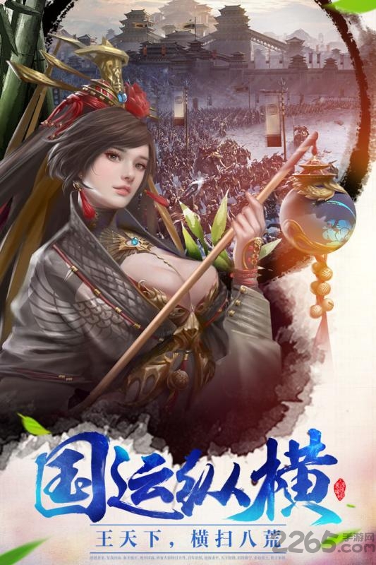大秦之帝国崛起变态版