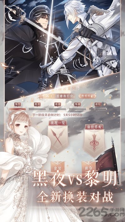奇迹暖暖小米版