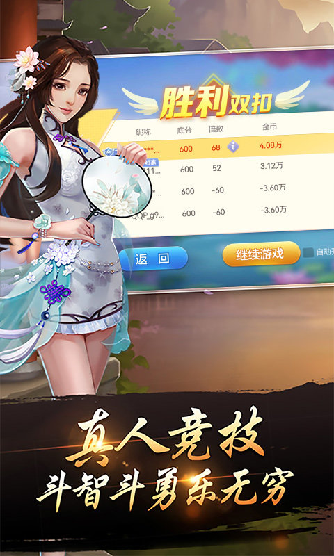 千变双扣温州版