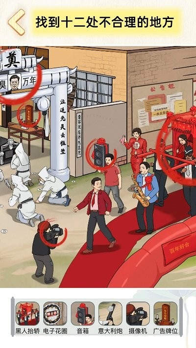 规则文字最新版