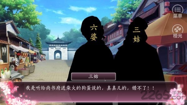 一品千金金手指完结版
