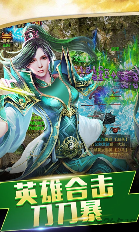九州霸业千果游戏