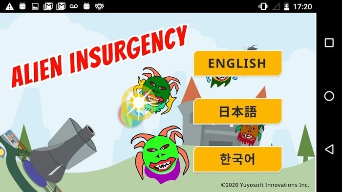 外星叛乱中文版