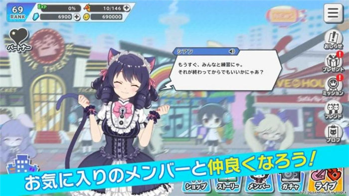 摇滚音乐祭手机版