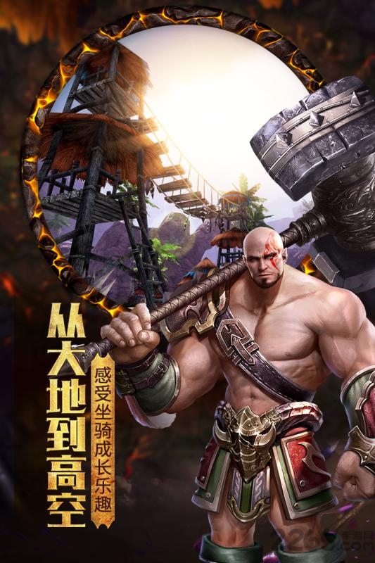 黑暗与光明战歌官方版