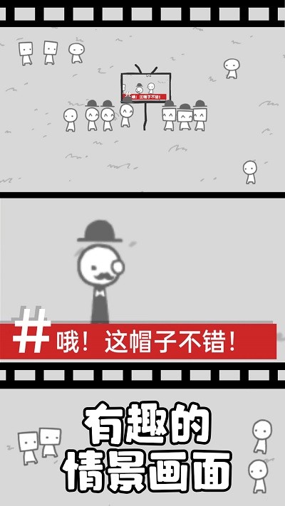 拍照也疯狂最新版