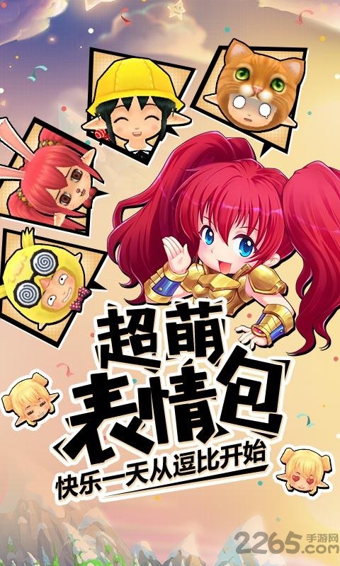 露娜物语360版安卓下载