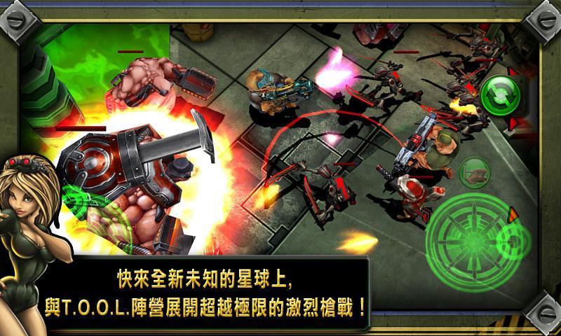 枪火兄弟连2汉化破解版
