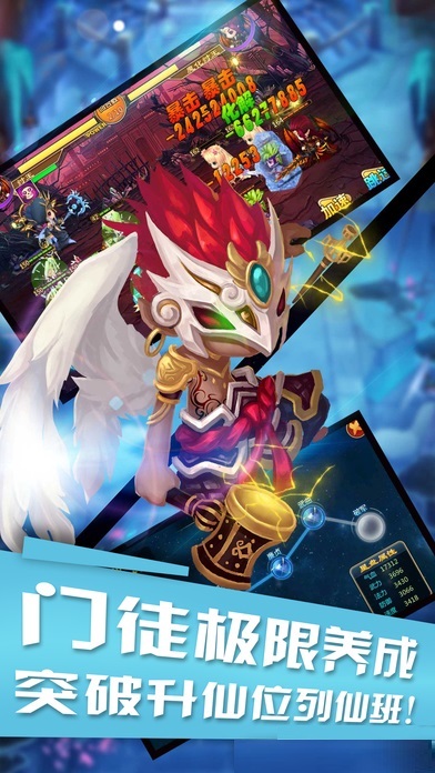 封神幻世手游