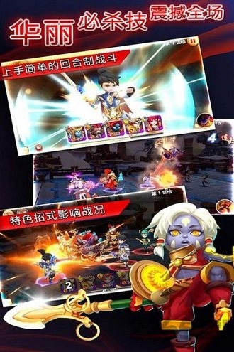 天书奇谈小y手机版 天书奇谈小y游戏下载