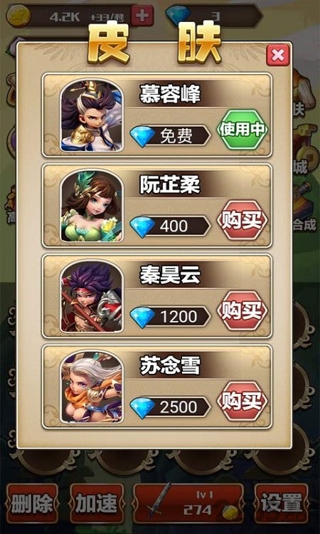 侠客风云录单机手游 侠客风云录单机版下载