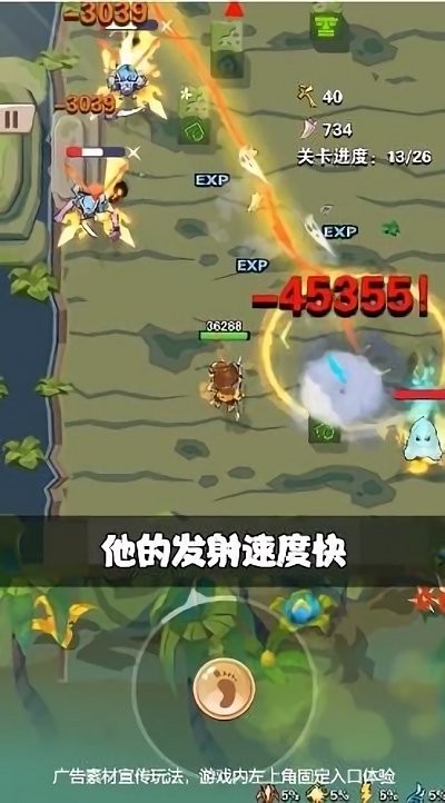 射手部落手游官方版
