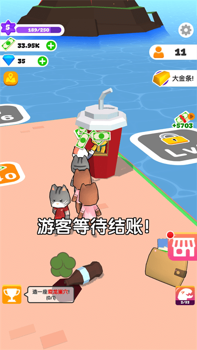 建设我的小岛游戏下载安装