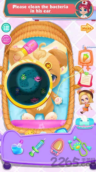 宠物小医生最新版