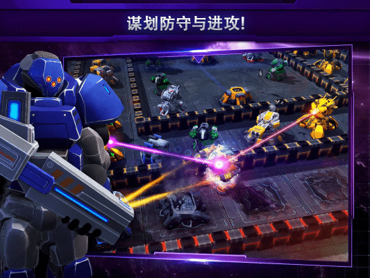 银河掌控最新版中文(Galaxy Control)